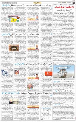 Main Edition 2025-10-18