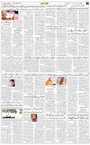 Jammu 2025-10-18