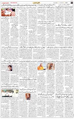 Jammu 2025-10-18