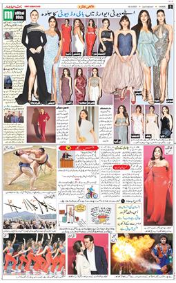 Jammu 2025-10-18