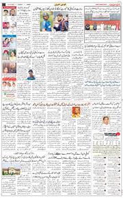 Jammu 2025-10-19
