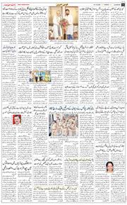 Main Edition 2025-10-19