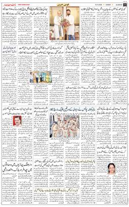 Main Edition 2025-10-19
