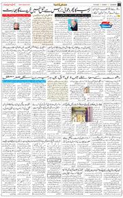 Main Edition 2025-10-19