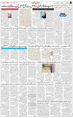 Main Edition 2025-10-19