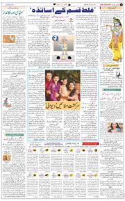 Main Edition 2025-10-19