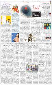 Main Edition 2025-10-19