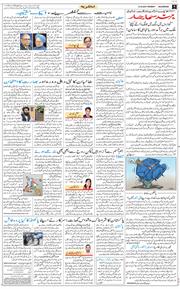 Main Edition 2025-10-19