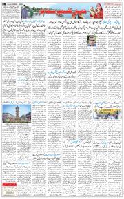 Jammu 2025-10-19