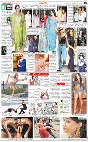 Jammu 2025-10-19
