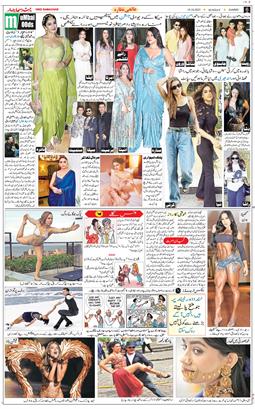 Jammu 2025-10-19