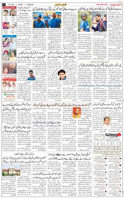 Chandigarh 2025-10-19