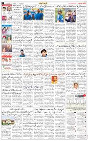 Main Edition 2025-10-19