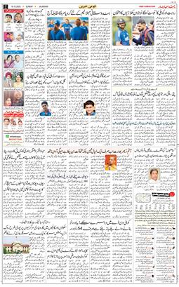 Main Edition 2025-10-19
