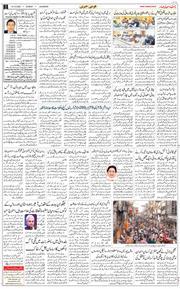 Main Edition 2025-10-19
