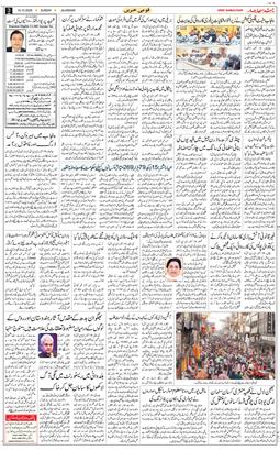 Main Edition 2025-10-19