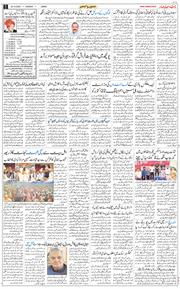Jammu 2025-10-20