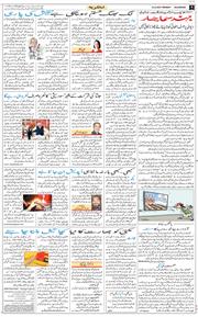 Main Edition 2025-10-20