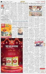 Main Edition 2025-10-20