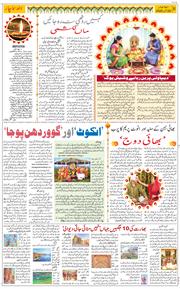 Main Edition 2025-10-20