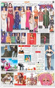 Jammu 2025-10-20