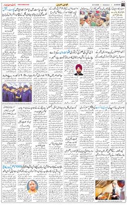 Main Edition 2025-10-22