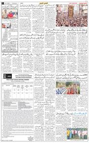 Jammu 2025-10-22
