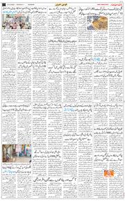 Main Edition 2025-10-22