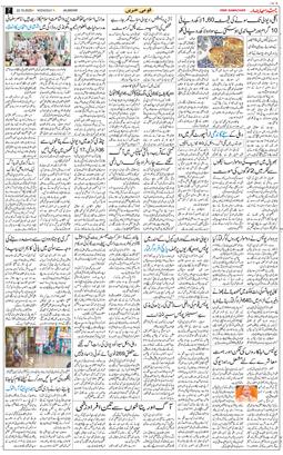 Main Edition 2025-10-22