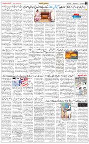 Main Edition 2025-10-22