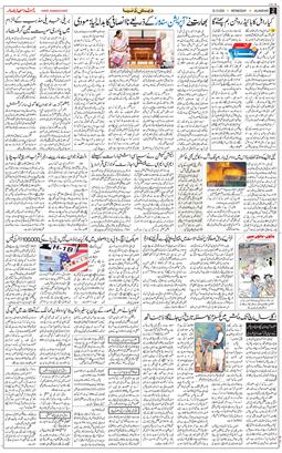 Main Edition 2025-10-22