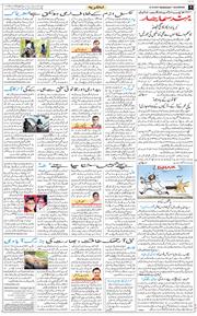 Main Edition 2025-10-22