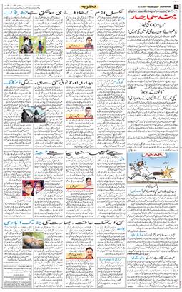 Main Edition 2025-10-22
