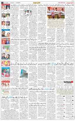 Main Edition 2025-10-22