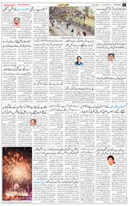 Main Edition 2025-10-22
