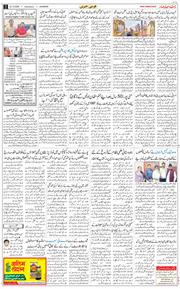 Main Edition 2025-10-22