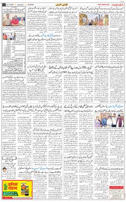 Main Edition 2025-10-22
