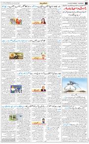 Main Edition 2025-10-23
