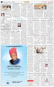 Main Edition 2025-10-23