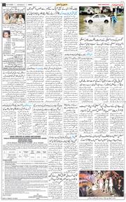 Jammu 2025-10-23