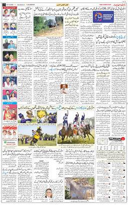 Main Edition 2025-10-23