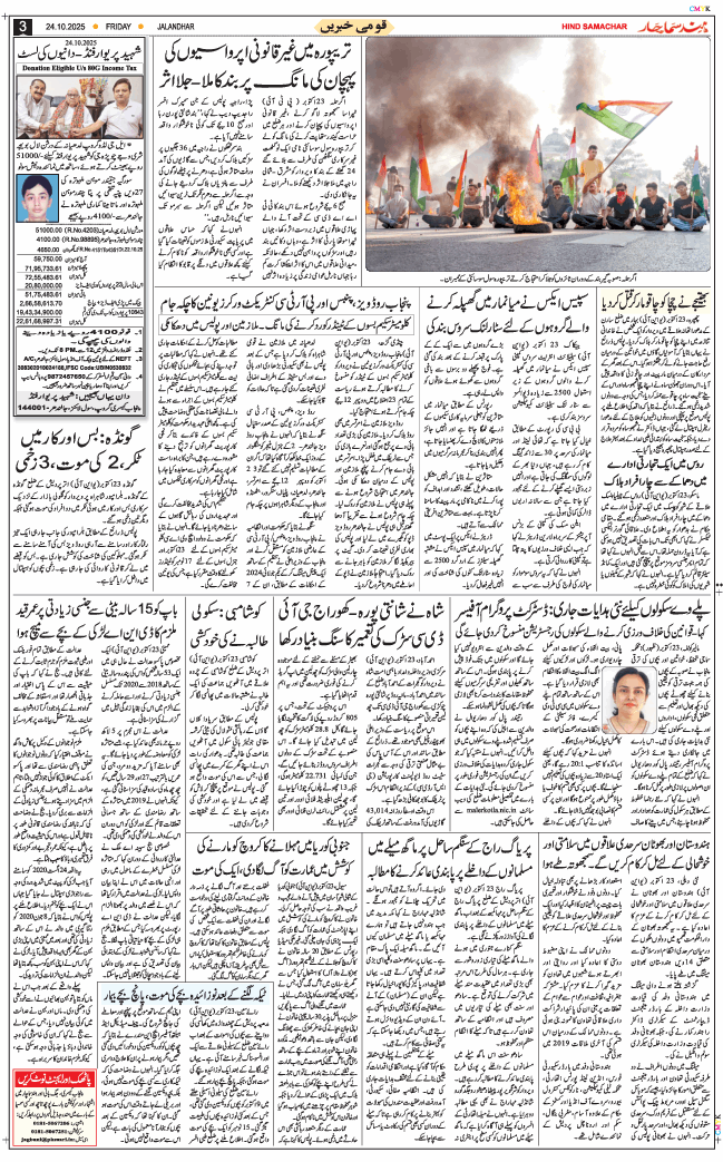 Main Edition 2025-10-24