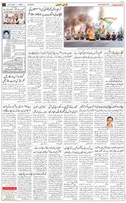 Main Edition 2025-10-24