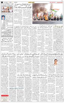 Main Edition 2025-10-24