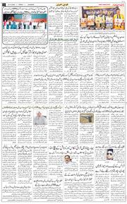 Main Edition 2025-10-24