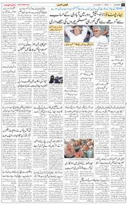 Main Edition 2025-10-24