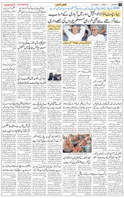Main Edition 2025-10-24