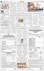 Jammu 2025-10-24