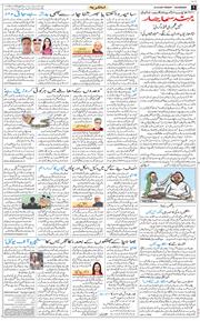 Main Edition 2025-10-24