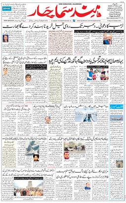 Main Edition 2025-10-24